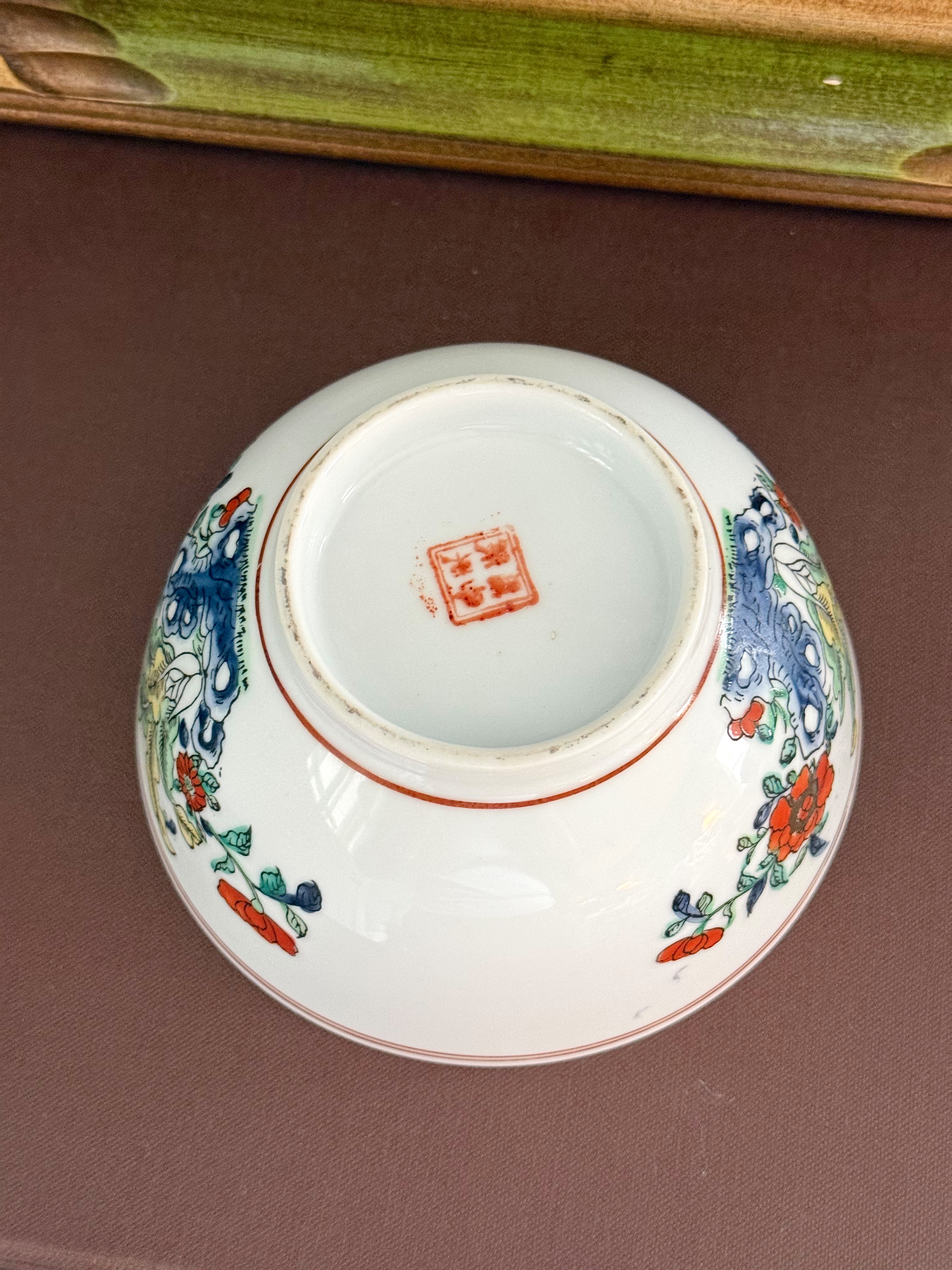 Vintage Stamped Chinese Bowl
